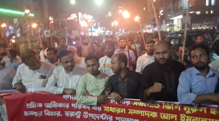নুরের ওপর হামলার বিচার দাবিতে মশাল মিছিল